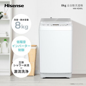 ����@ 8kg Hisense �n�C�Z���X HW-KD80L �S��������@ 8.0kg �G�N�v�����I
