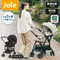 楽天市場】joie ベビーカースマバギ 4wd signatureの通販