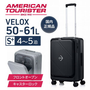 UN8*09002VELOX SP 61cm EXP TSA HW BLACK �T���\�i�C�g [�X�[�c�P�[�X]