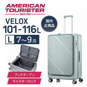 UN8*31004VELOX SP 75cm EXP TSA HW �p�X�e���O���[�� �T���\�i�C�g [�X�[�c�P�[�X]
