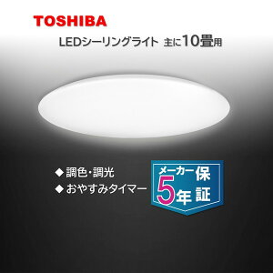 NLEH10049E-LC ���� [�m��LED�V�[�����O���C�g (�`10��/���F�E����) �����R���t��]