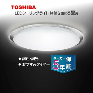 NLEH08050E-LC ���� [�m��LED�V�[�����O���C�g (�`8��/���F�E����) �����R���t��]