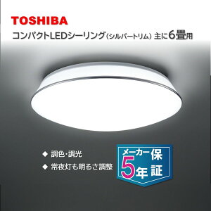 NLEH06053E-LC ���� [�m��LED�V�[�����O���C�g (�`6��/���F�E����) �����R���t��]