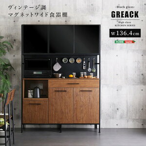 キッチンボード 食器棚 greack ヴィンテージ」の人気商品一覧・価格 