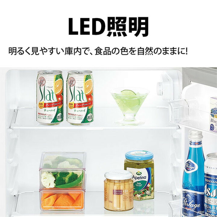 楽天市場】家電セット 2点 新生活セット 新生活応援 家電2点セット 