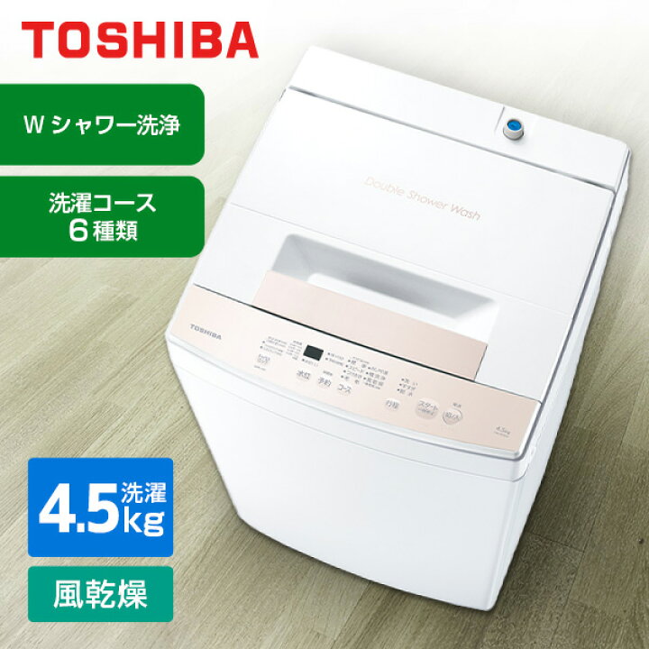 楽天市場】家電セット 2点 新生活セット 新生活応援 家電2点セット 