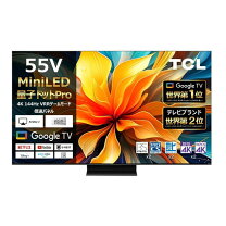 楽天市場】55型テレビフルハイビジョンの通販