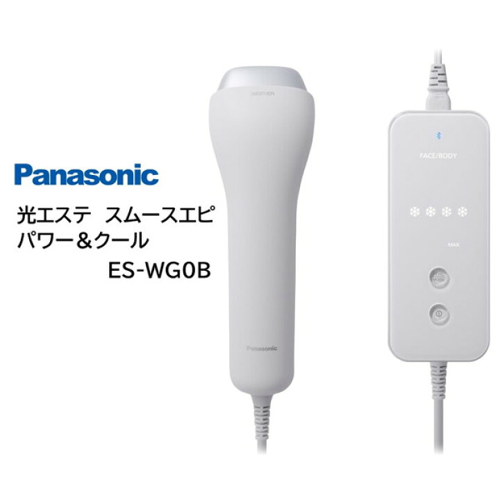 楽天市場】ES-WG0B-H PANASONIC グレー 光エステ スムースエピ パワー 