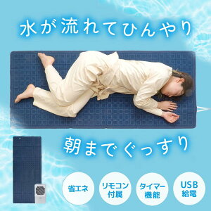 �Ђ��萅�������}�b�g WATM26SWH THANKO