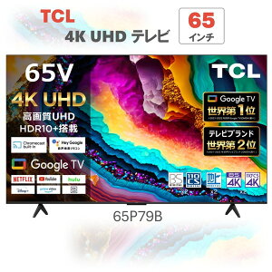65P79B TCL [65V�^ �n��EBS�E110�xCS�f�W�^�� 4K�`���[�i�[���� �t���e���r]