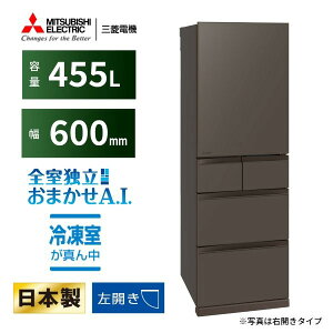 MR-BD46NL-H MITSUBISHI �t���b�g�A���o�[�O���[ �u����X�}�[�g��e�� BD�V���[�Y [�①�� (455L�E���J��)]