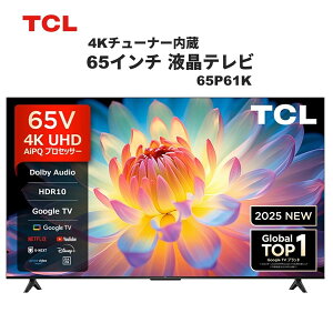 �e���r 65�^ TCL 65P61K 65V�^ �n��EBS�E110�xCS�f�W�^�� 4K�`���[�i�[���� �t���e���r GoogleTV YouTube �v���C���r�f�I NETFLIX Hulu Disney U-NEXT AirPlay2 �}���`�A�C�P�A �x�[�����X �G�N�v�����I