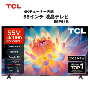 �e���r 55�^ TCL 55P61K 55V�^ 55�C���` �n��EBS�E110�xCS�f�W�^�� 4K�`���[�i�[���� �t���e���r GoogleTV YouTube �v���C���r�f�I NETFLIX Hulu Disney U-NEXT AirPlay2 �}���`�A�C�P�A �x�[�����X