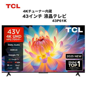 �e���r 43�^ TCL 43P61K 43V�^ 43�C���` �n��EBS�E110�xCS�f�W�^�� 4K�`���[�i�[���� �t���e���r GoogleTV YouTube �v���C���r�f�I NETFLIX Hulu Disney U-NEXT AirPlay2 �}���`�A�C�P�A �x�[�����X �G�N�v�����I