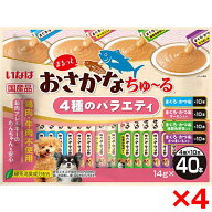 【4個セット】いなばペットフード まるっとおさかなちゅ〜る 40本入り 4種のバラエティ ちゅーる チュー…