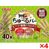 【4個セット】いなばペットフード ちゅ〜るバー 40本入り ビーフ・軟骨バラエティ 関節の健康配慮 犬 犬…