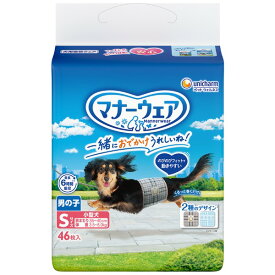マナーウェア 男の子用 Sサイズ 青チェック・紺チェック 46枚 ユニチャーム