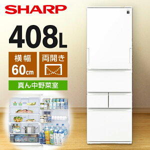 �①�� 408L �V���[�v SHARP SJ-XW41R-W �V���L�[�}�b�g�z���C�g �� ���J�� �G�N�v�����I