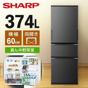 �①�� 374L �V���[�v SHARP SJ-PW37R-H �_�[�N�A�b�V���O���[ ���J�� �G�N�v�����I