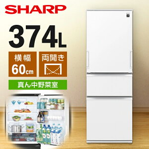 �①�� 374L �V���[�v SHARP SJ-PW37R-W �V���L�[�}�b�g�z���C�g �� ���J�� �G�N�v�����I