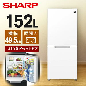 �①�� 152L �V���[�v SHARP SJ-GD15R-W �N���A�z���C�g �� �E�J�� �G�N�v�����I