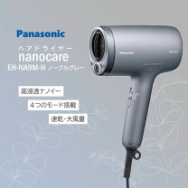 楽天市場】ナノケア EH-NA9Mの通販