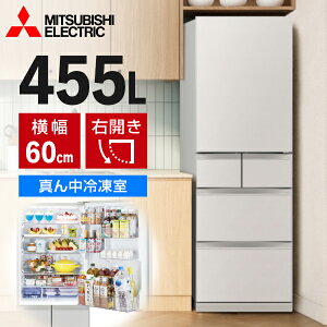 �①�� 455L �O�H �O�H�d�@ MITSUBISHI MR-BD46M-W �t���b�g���l���z���C�g BD�V���[�Y 5�h�A �E�J�� �G�N�v�����I