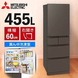�①�� 455L �O�H�d�@ MITSUBISHI MR-BD46M-H �t���b�g�A���o�[�O���[ BD�V���[�Y 5�h�A �E�J�� �G�N�v�����I