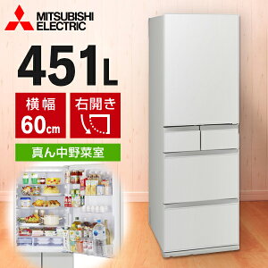 �①�� 451L �O�H�d�@ MITSUBISHI MR-MD45M-W �t���b�g���l���z���C�g �� �u����X�}�[�g��e�� MD�V���[�Y �E�J�� �G�N�v�����I