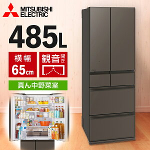 �①�� 485L �O�H �O�H�d�@ MITSUBISHI MR-MZ49M-H �O�����h�A���o�[�O���[ �������Ђ�т��e�� MZ�V���[�Y �t�����`�h�A �ω��J�� �G�N�v�����I