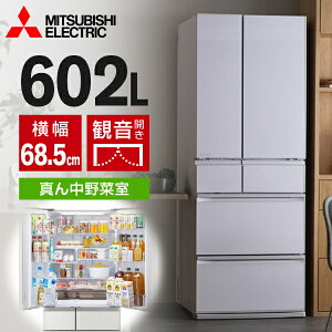 �①�� 602L �O�H �O�H�d�@ MITSUBISHI MR-MZ60M-W �O�����h���l���z���C�g �������Ђ�т��e�� MZ�V���[�Y �t�����`�h�A �ω��J�� �G�N�v�����I