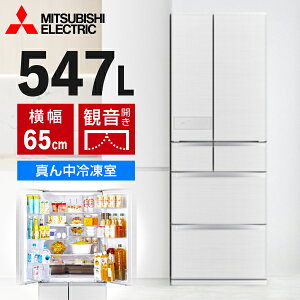 �①�� 547L �O�H�d�@ MITSUBISHI MR-JW55M-W �V���N�z���C�g �� JW�V���[�Y 6�h�A �t�����`�h�A �ω��J�� �G�N�v�����I