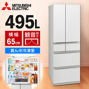 �①�� 495L �O�H�d�@ MITSUBISHI MR-WZ50M-W �O�����h���l���z���C�g �� WZ�V���[�Y 6�h�A �t�����`�h�A �ω��J�� �G�N�v�����I