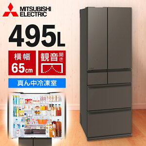 �①�� 495L �O�H�d�@ MITSUBISHI MR-WZ50M-H �O�����h�A���o�[�O���[ WZ�V���[�Y 6�h�A �t�����`�h�A �ω��J�� �G�N�v�����I