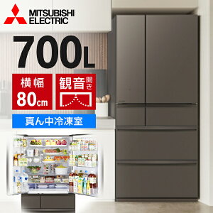 �①�� 700L �O�H�d�@ MITSUBISHI MR-WXD70M-H �O�����h�A���o�[�O���[ WXD�V���[�Y 700L 6�h�A �t�����`�h�A �ω��J�� ��^ ��e�� ��Ƒ� �V���� �G�N�v�����I