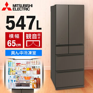 �①�� 547L �O�H �O�H�d�@ MITSUBISHI MR-WZ55M-H �O�����h�A���o�[�O���[ WZ�V���[�Y 6�h�A �t�����`�h�A �ω��J�� �G�N�v�����I