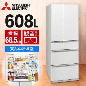 �①�� 608L �O�H�d�@ MITSUBISHI MR-WZ61M-W �O�����h���l���z���C�g �� WZ�V���[�Y 6�h�A �t�����`�h�A �ω��J�� �G�N�v�����I