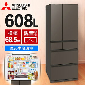 �①�� 608L �O�H �O�H�d�@ MITSUBISHI MR-WZ61M-H �O�����h�A���o�[�O���[ WZ�V���[�Y 6�h�A �t�����`�h�A �ω��J�� �G�N�v�����I
