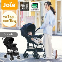 楽天市場】joie ベビーカースマバギ 4wd signatureの通販