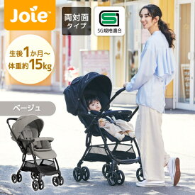 Joie ベビーカー スマバギ4WD ベージュ 41581 ジョイー 生後1か月〜36か月頃まで 【保証期間：1年】