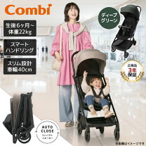 楽天市場】f2 コンビ ピンク（ベビーカー本体｜ベビーカー）：キッズ 