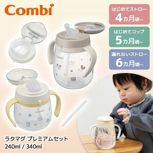 �R���r ���N�}�O �v���~�A���Z�b�g �h�i���h&�f�C�W�[ / �~�b�L�[&�~�j�[ 120081 Combi 4�J�����`
