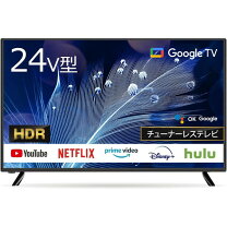 楽天市場】チューナーレステレビ 24型の通販