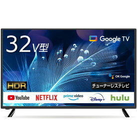 チューナーレス 32型 32GTN Wis 32インチ [32V型 Googleチューナーレス 液晶テレビ]