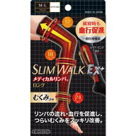 スリムウォークメディカルリンパ夜用ソックスロング ML [着圧ソックス むくみ おやすみ 就寝時 燃焼 骨盤…