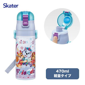SDC4 �p�E�E�p�g���[�� ���j�R�[�� �X�P�[�^�[ ���� �q���p ������ 470ml ���̎q �ۗ��p �X�e�����X �y�ʃ^�C�v waterbottle �X�|�[�c�{�g�� �L�b�Y ���ǂ� ���r