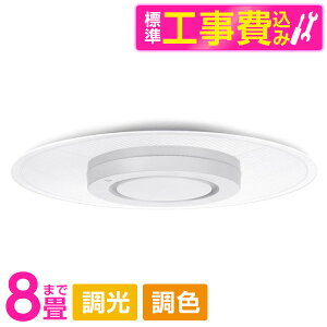 �y�W���ݒu�H���Z�b�g�z �A�C���X�I�[���} CEA-A08DLP-S [LED�V�[�����O���C�g(�`8��/���F�E����)�����R���t��]