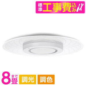 �y�W���ݒu�H���Z�b�g�z �A�C���X�I�[���} CEA-A12DLP-N [LED�V�[�����O���C�g(�`8��/���F�E����)�����R���t��]