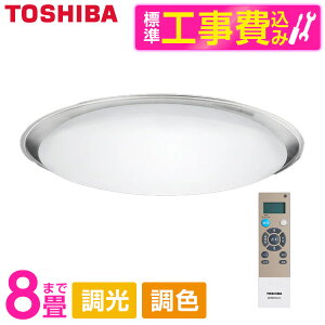 �y�W���ݒu�H���Z�b�g�z ���� NLEH08050E-LC [�m��LED�V�[�����O���C�g (�`8��/���F�E����) �����R���t��]