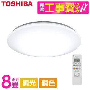 �y�W���ݒu�H���Z�b�g�z PANASONIC HH-CM0834A �p���b�N [LED�V�[�����O���C�g (�`8��/���F�E����) �����R���t��]